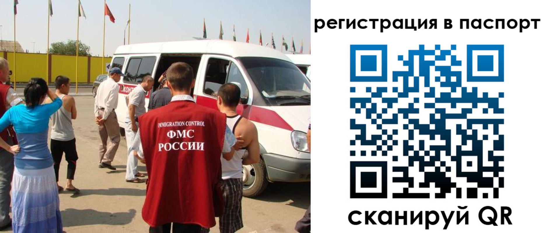 пропишу в квартире в Асино
